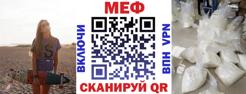 Названия наркотиков Абинск Alpha-PVP Cocaine ГАШ Меф мяу мяу МАРИХУАНА