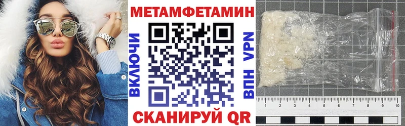 АМФЕТАМИН VHQ hydra маркетплейс Абинск