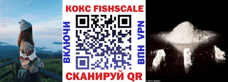 COCAIN 99% Абинск