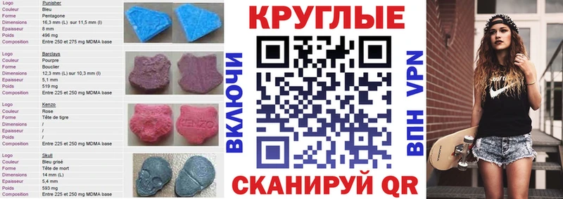 Экстази DUBAI  Абинск 