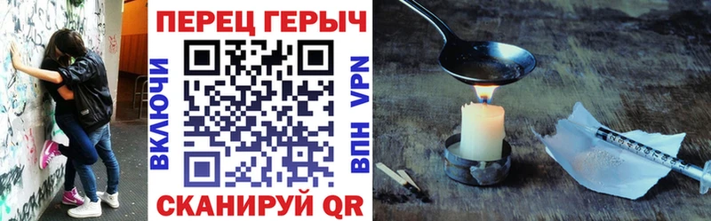 Героин белый  Абинск 