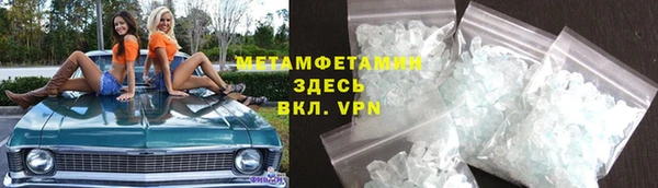 мефедрон мука Майский