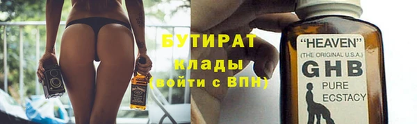 винт Магадан