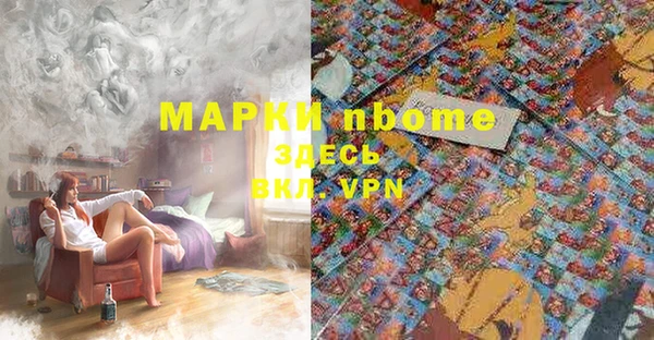 мефедрон мука Майский