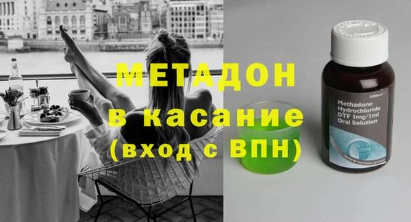 мефедрон мука Майский