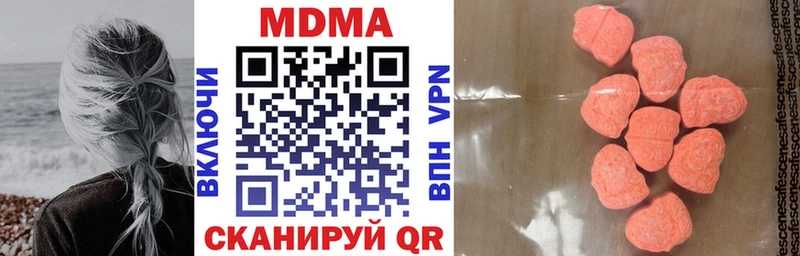 MDMA молли  купить закладку  Абинск 