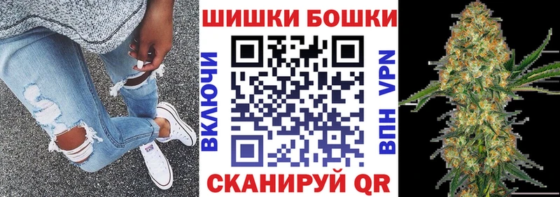 купить цена Абинск Канабис White Widow